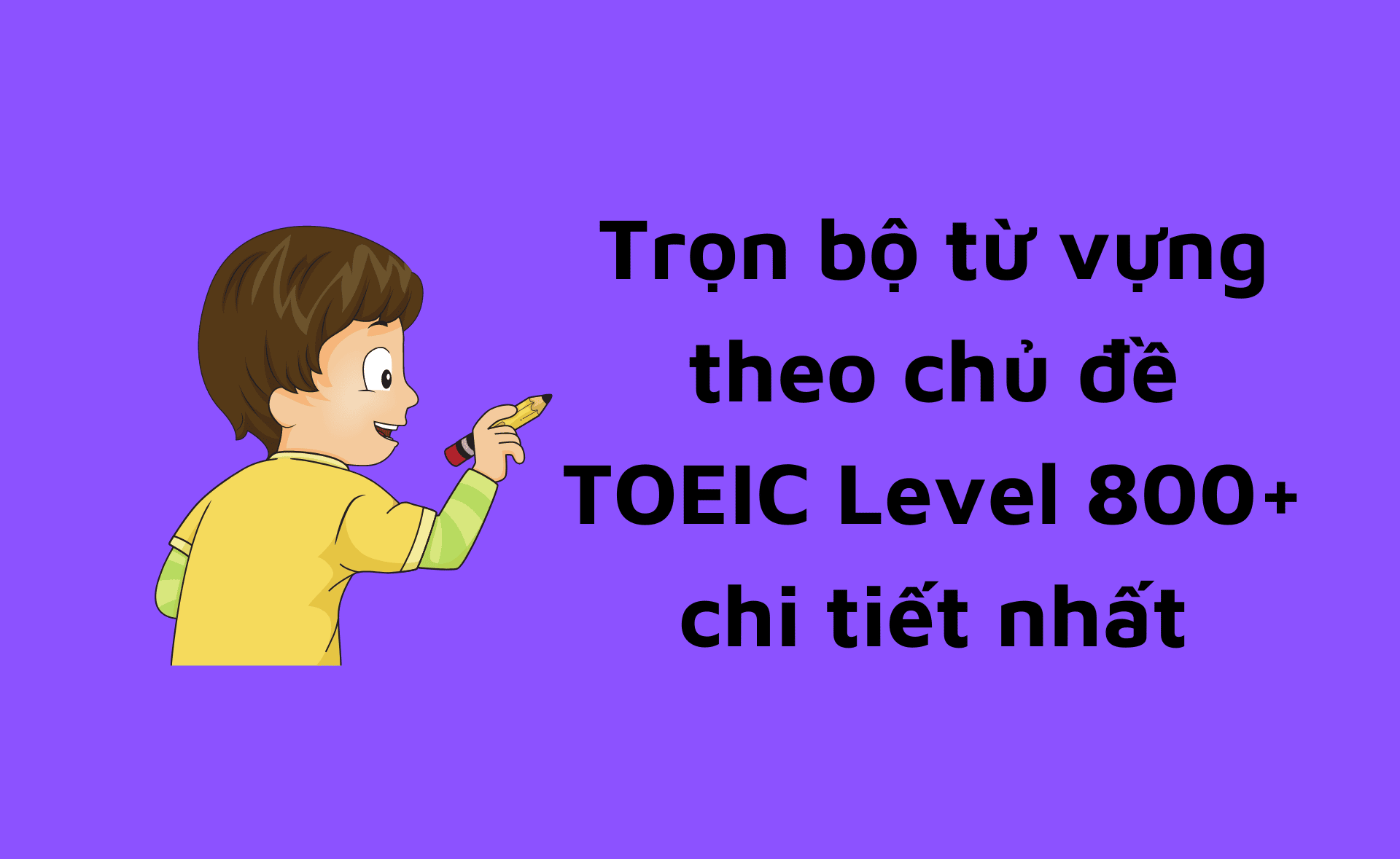 TOEIC Level 800+